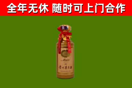 无锡市烟酒回收30年茅台酒.jpg