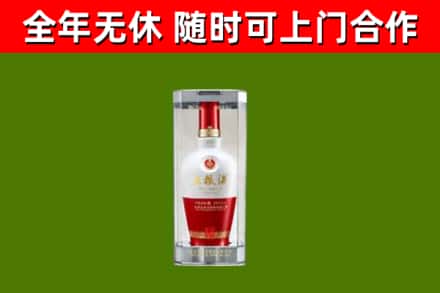 无锡市烟酒回收五粮液酒.jpg