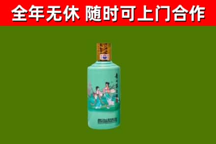 无锡市烟酒回收24节气茅台酒.jpg