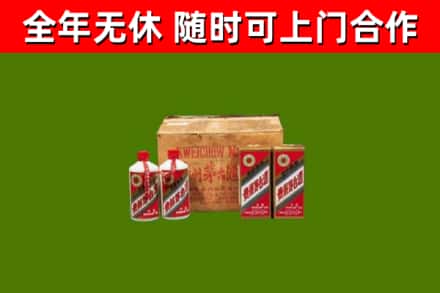 无锡市烟酒回收80年代茅台酒.jpg