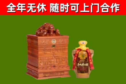 无锡市烟酒回收80陈年贵州茅台酒.jpg