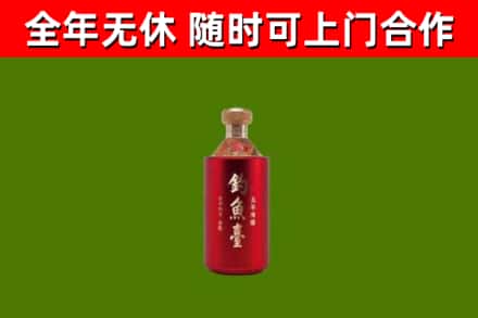 无锡市烟酒回收钓鱼台.jpg