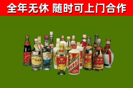 无锡市烟酒回收老白酒.jpg