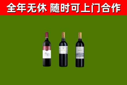 无锡市烟酒回收拉菲红酒.jpg